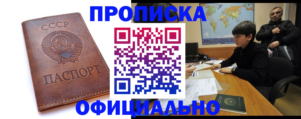 временная регистрация госуслуги в Кирсе