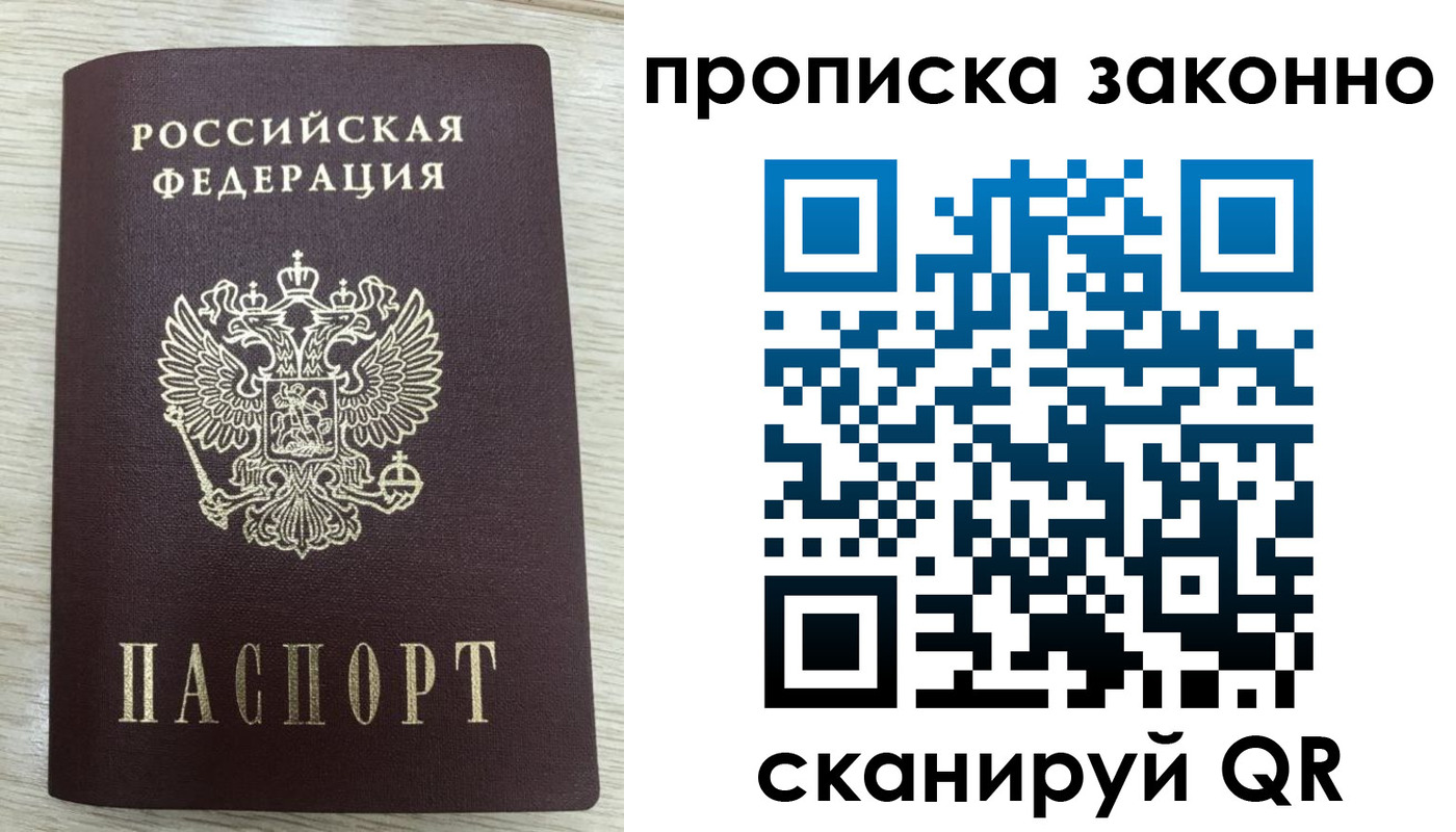 где прописаться в Кирсе