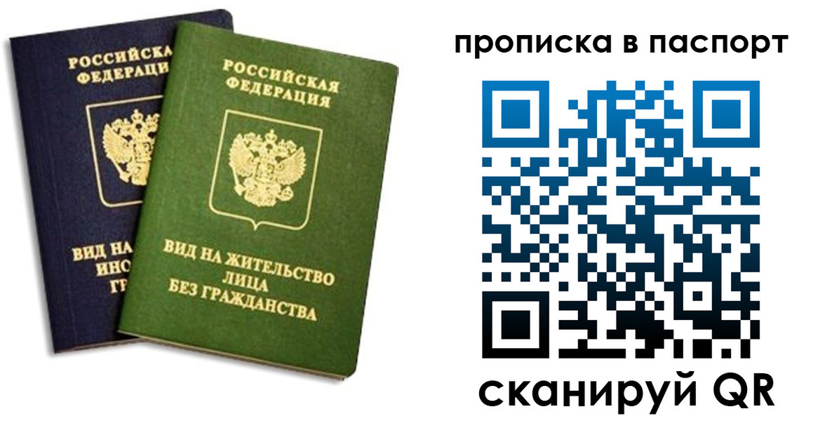 где прописаться в Кирсе