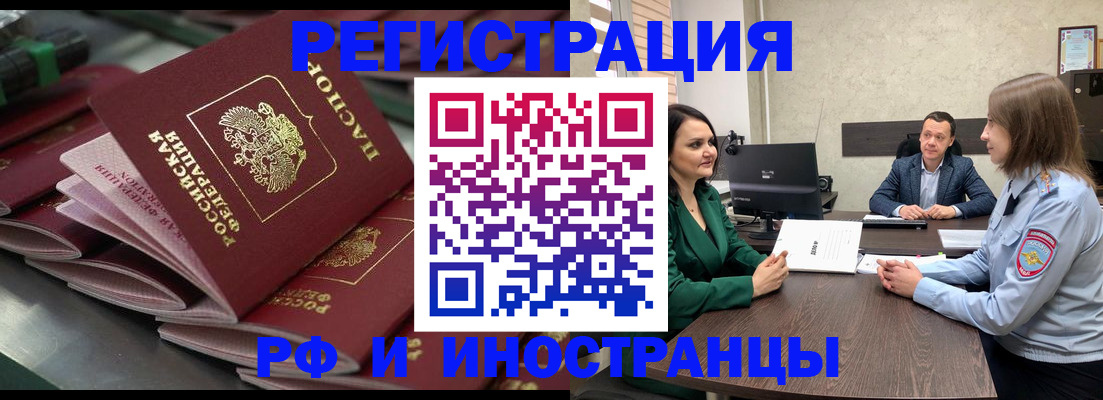 прописка для кредита в Кирсе