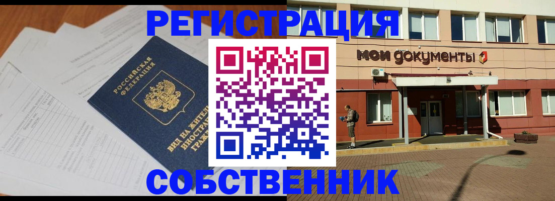 форма 3 в Кирсе